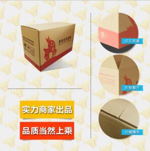 搬家紙箱圖片/搬家紙箱樣板圖 (3)
