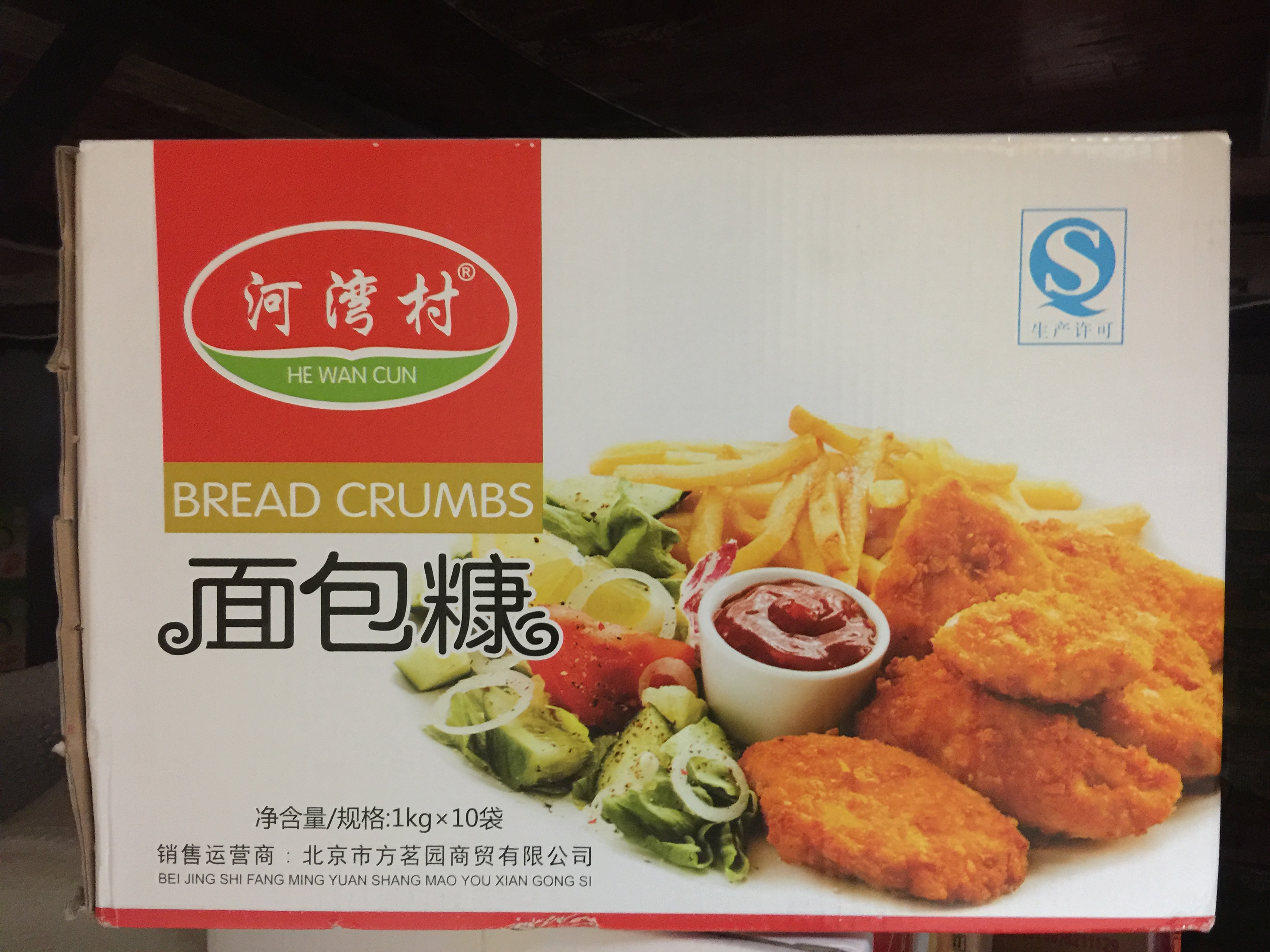 面包糠圖片/面包糠樣板圖 (1)