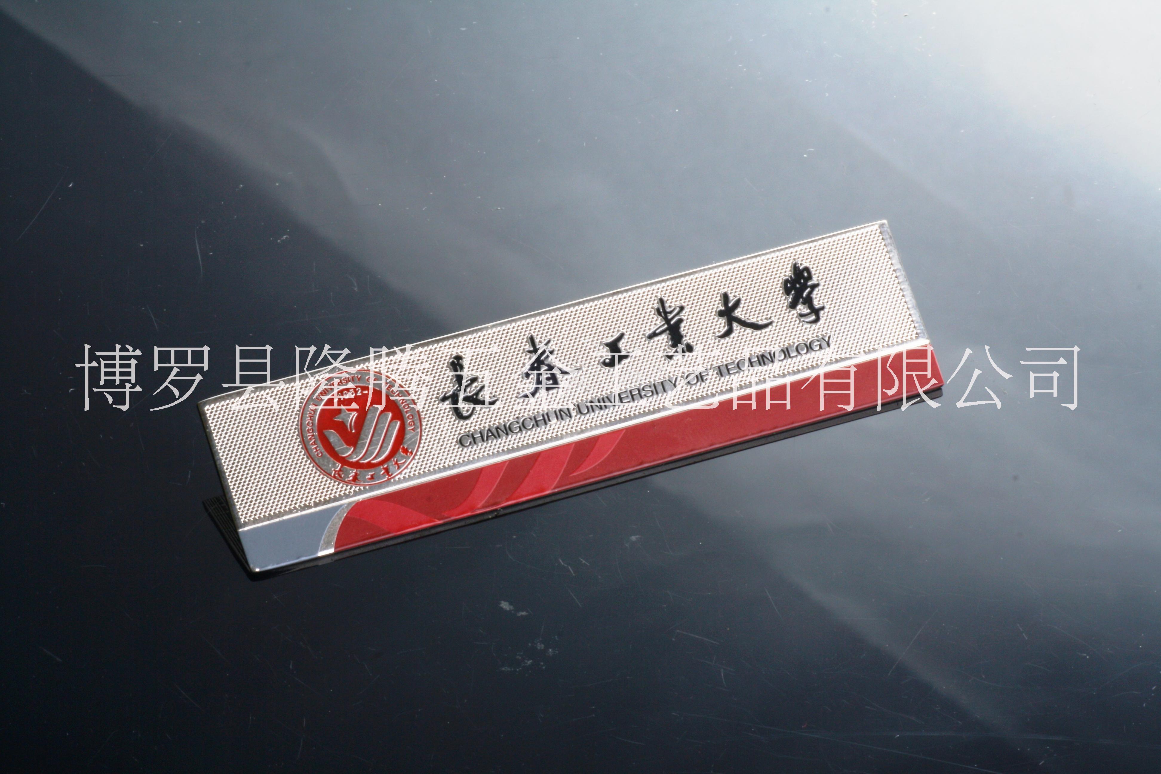 工號牌圖片/工號牌樣板圖 (1)