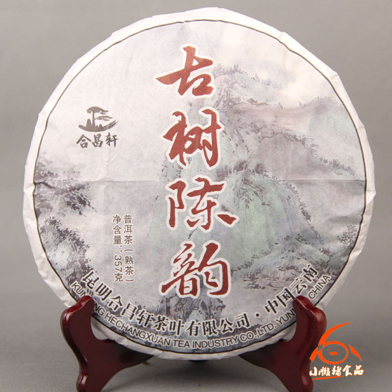 2012年云南七子餅古樹陳韻普洱茶熟茶葉357g