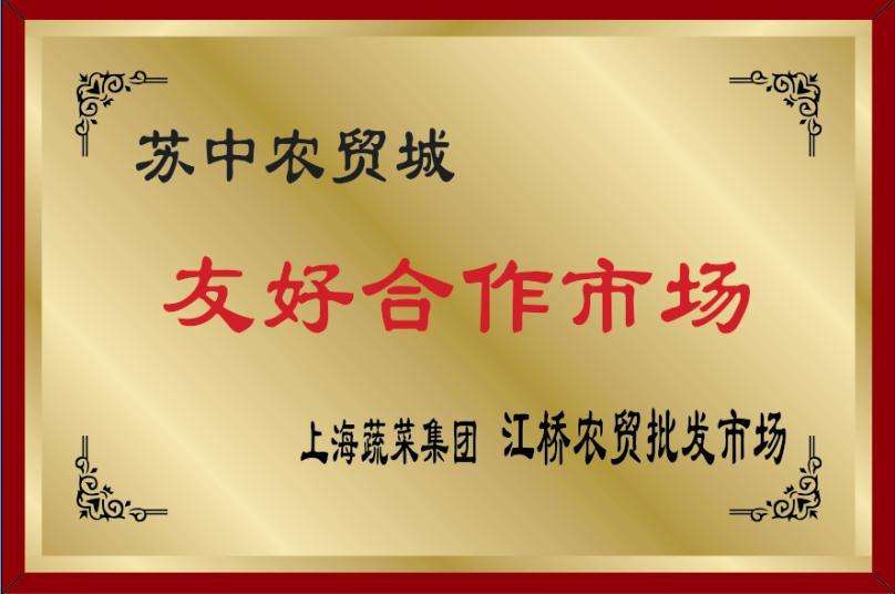 亚克力门牌匾，钛合金铜牌，拉丝不锈钢匾牌制作加工厂 不锈钢牌子，门牌，logo牌图片