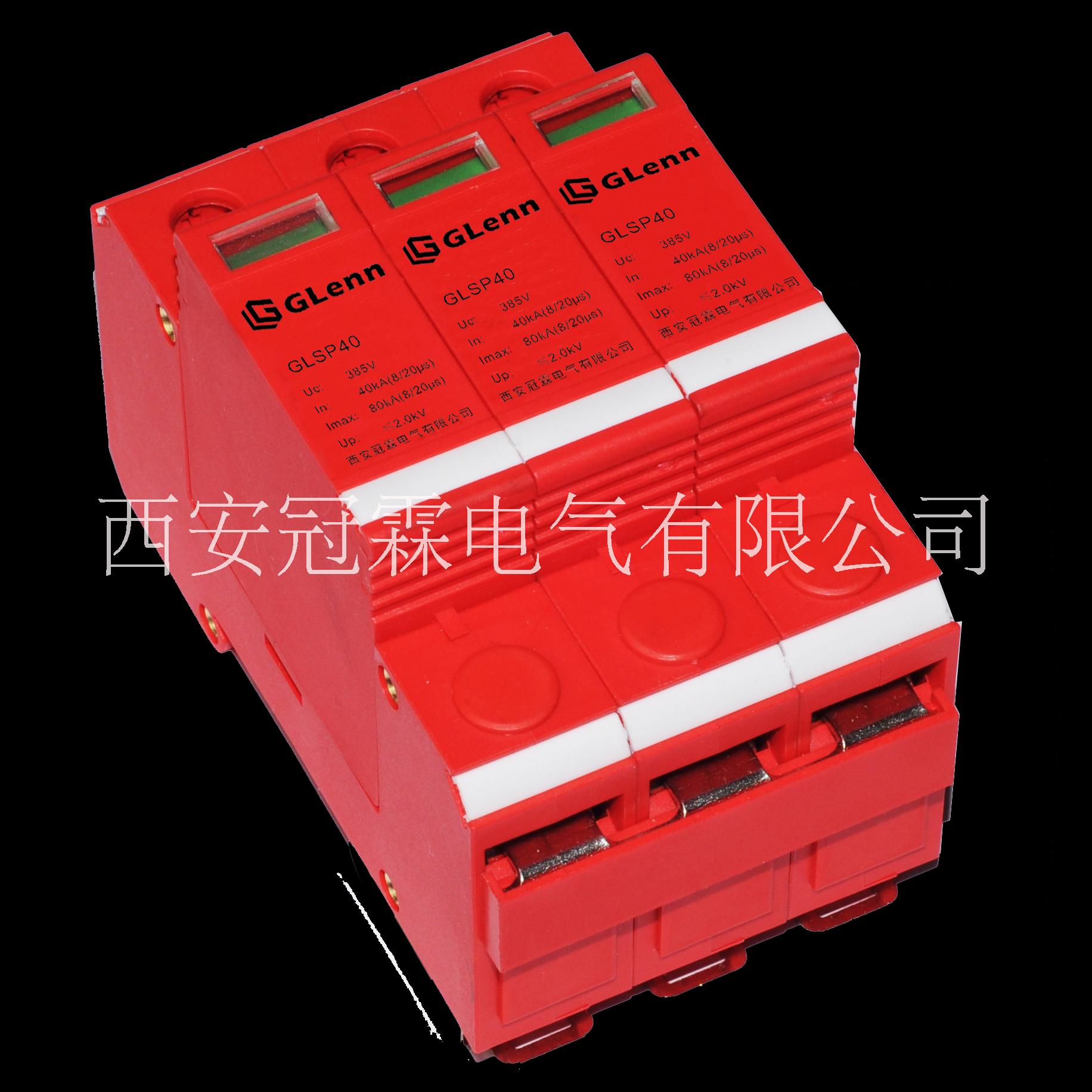 浪涌保護(hù)器，光伏電涌保護(hù)器，風(fēng)電過(guò)電壓保護(hù)器， 浪涌保護(hù)器，電涌保護(hù)器，過(guò)電壓 低壓配電系統(tǒng)浪涌保護(hù)器，過(guò)電壓保