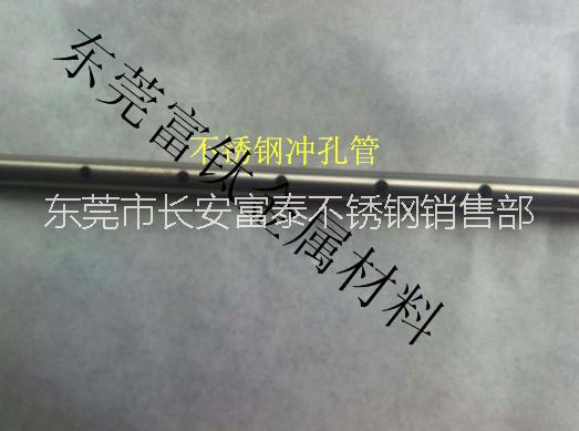 不銹鋼精密管圖片/不銹鋼精密管樣板圖 (2)