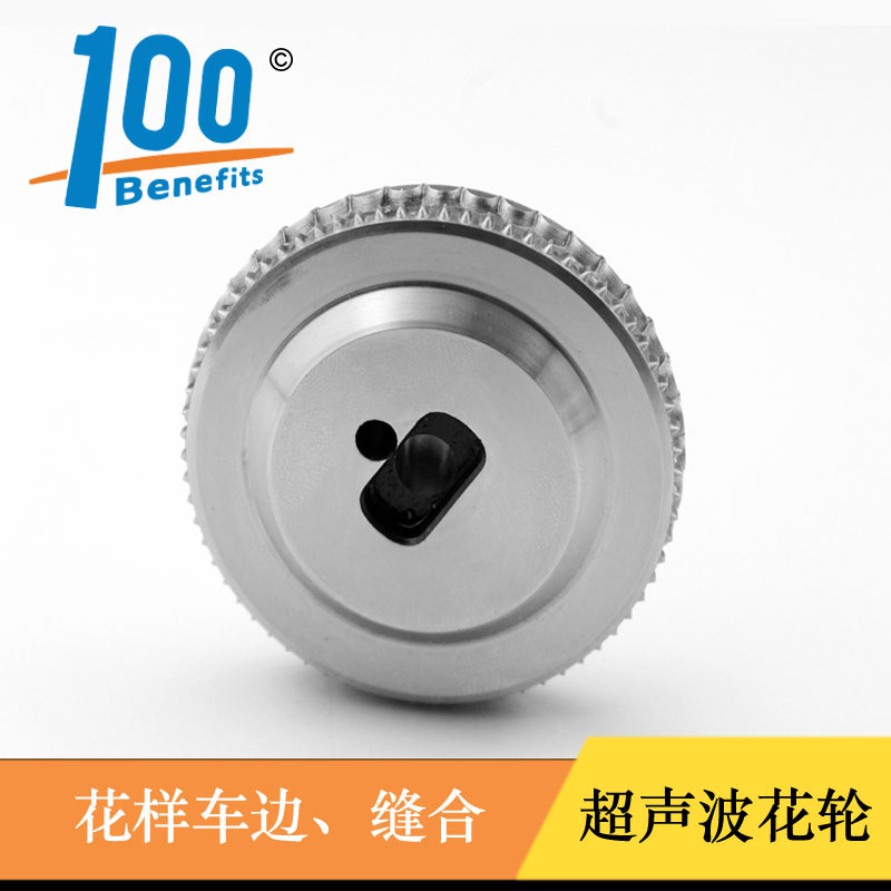 超聲波花圖片/超聲波花樣板圖 (2)