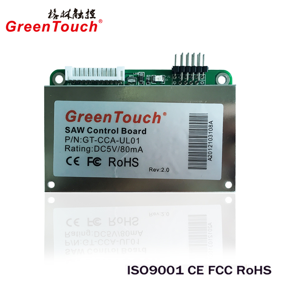 聲波屏圖片/聲波屏樣板圖 (4)