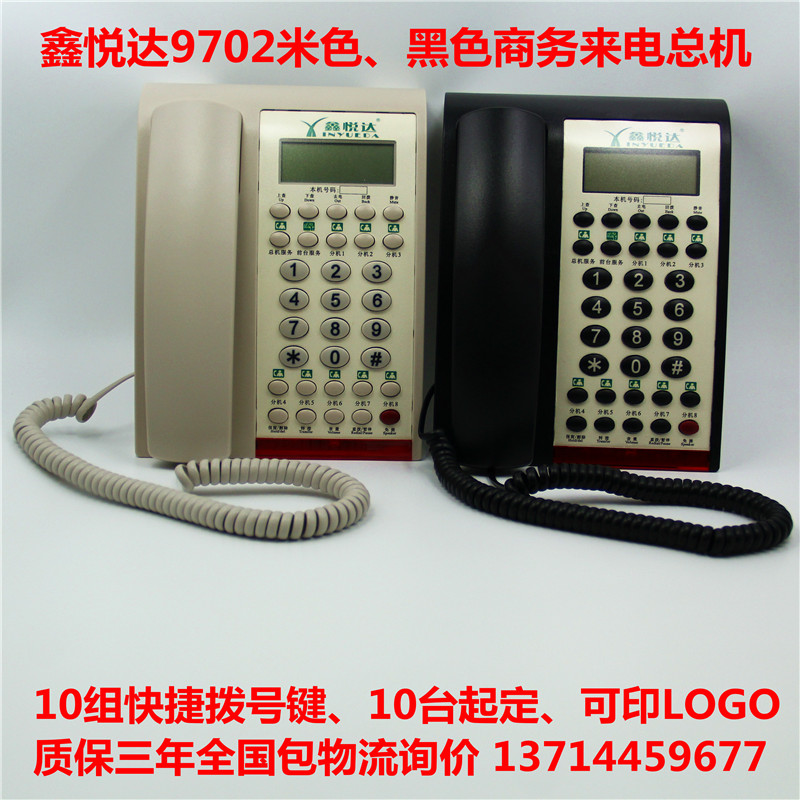 來電顯示電話機(jī)圖片/來電顯示電話機(jī)樣板圖 (2)