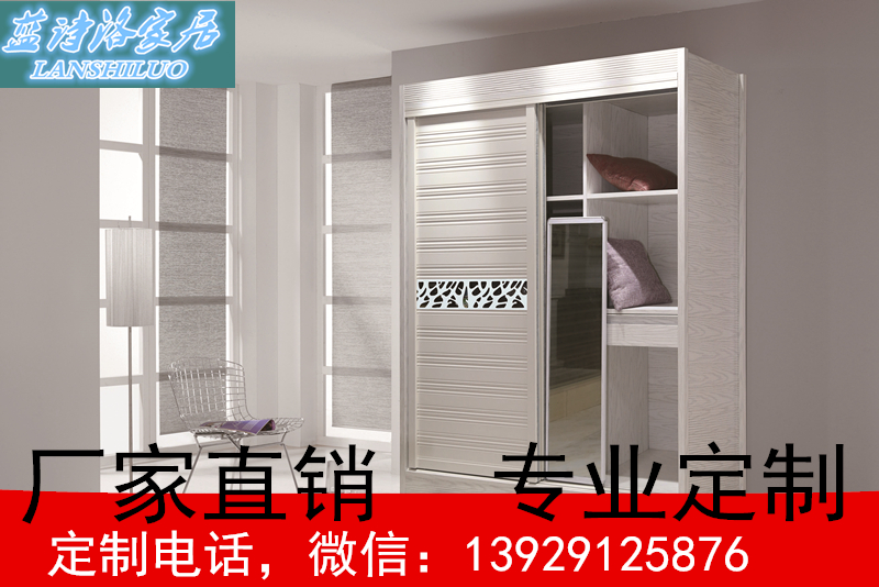 鋁合金衣柜圖片/鋁合金衣柜樣板圖 (2)