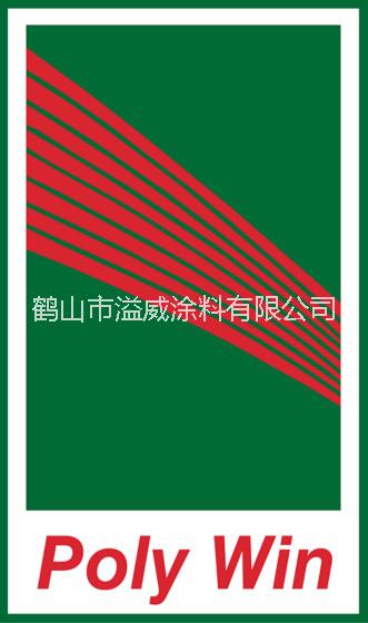 水性PR跑道圖片