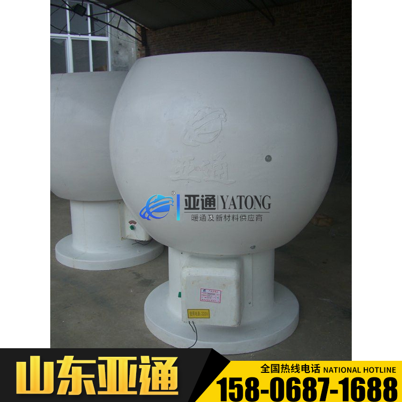 BLDMF防雷防爆球形風(fēng)帽 防爆電動(dòng)球形風(fēng)帽 玻璃鋼風(fēng)帽