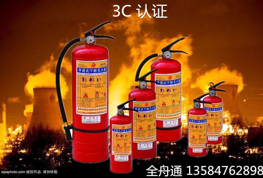 干粉滅火器圖片/干粉滅火器樣板圖 (1)