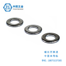 現(xiàn)貨供應(yīng)湖南長(zhǎng)沙株洲平墊GB97