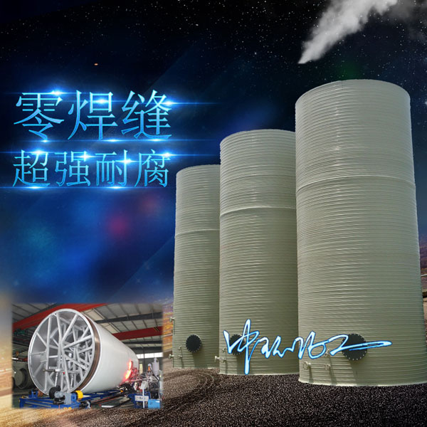 江蘇塑料儲罐圖片/江蘇塑料儲罐樣板圖 (1)