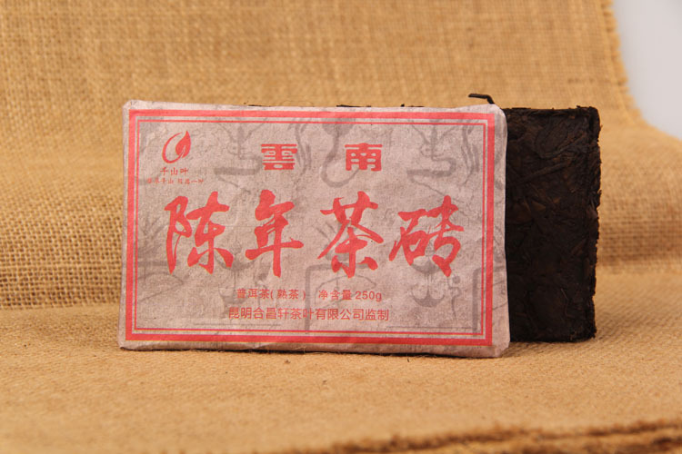 普洱茶磚圖片/普洱茶磚樣板圖 (3)