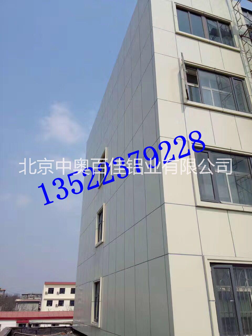 北京鋁單板廠家圖片/北京鋁單板廠家樣板圖 (4)