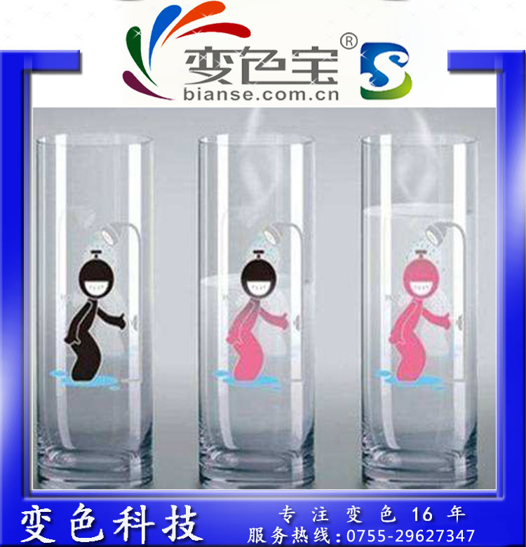 進口變色粉（感光變色 感溫變色）圖片/進口變色粉（感光變色 感溫變色）樣板圖 (1)