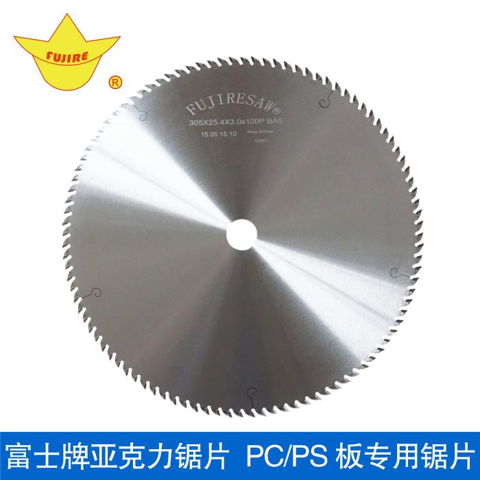 切亞克力鋸片圖片/切亞克力鋸片樣板圖 (1)