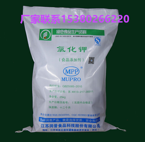 食品級(jí)氯化鉀圖片/食品級(jí)氯化鉀樣板圖 (2)