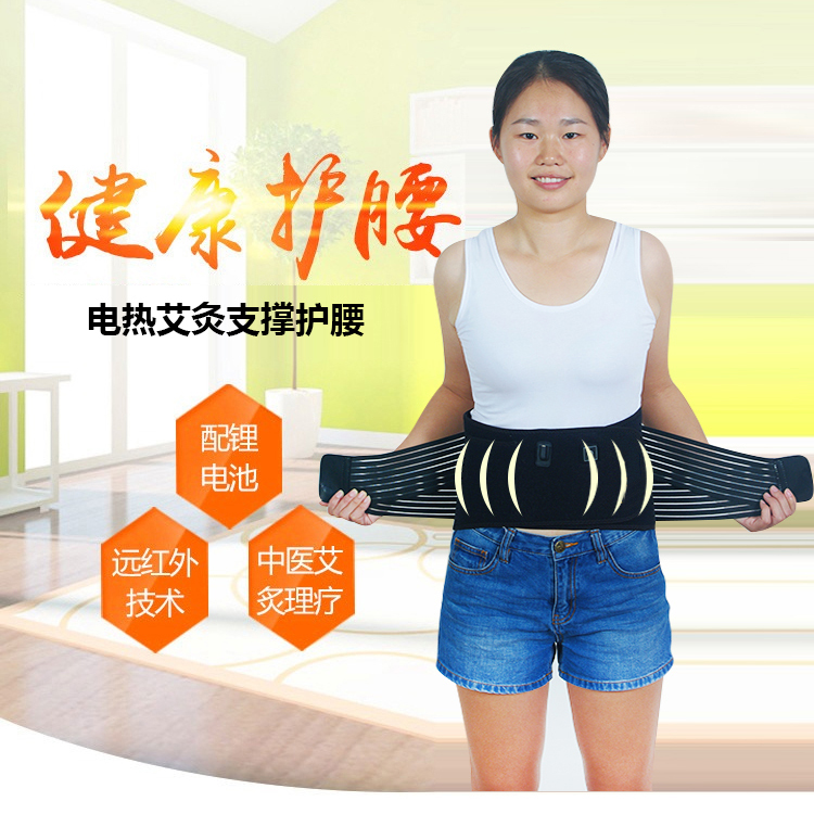 電發(fā)熱艾灸護腰到底有什么作用？ 艾灸發(fā)熱護腰