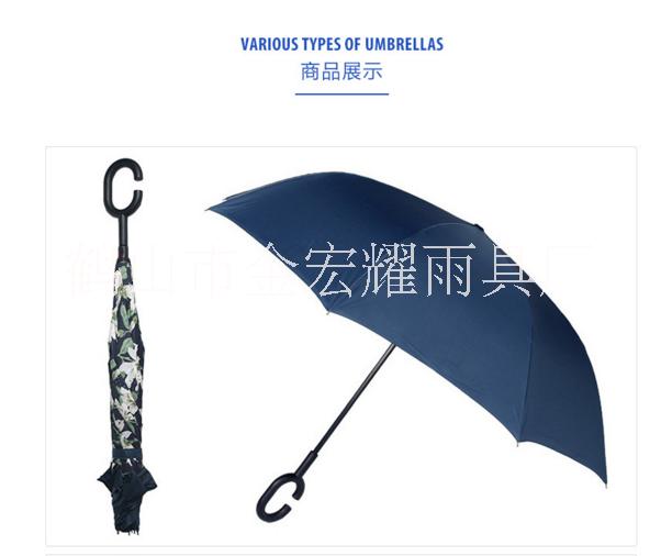 廣告?zhèn)? 高爾夫傘  太陽(yáng)傘  雙層免持式可站立反向傘雨傘廠(chǎng)家
