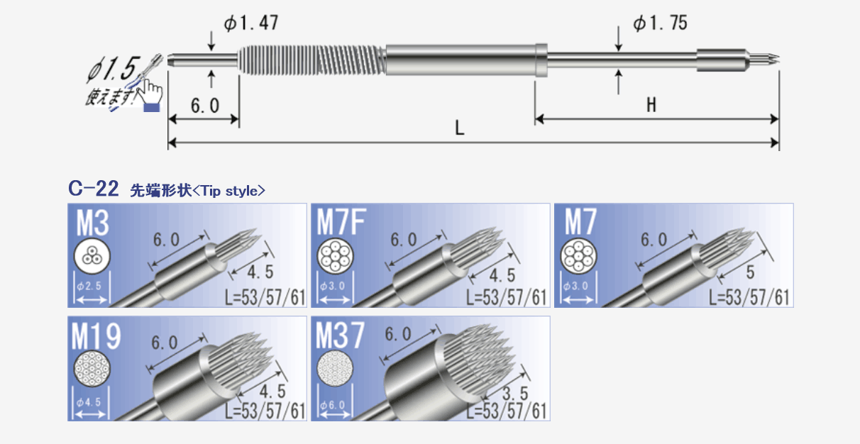 日本進(jìn)口三頭探針圖片/日本進(jìn)口三頭探針樣板圖 (1)