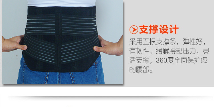 艾灸發(fā)熱護(hù)腰圖片/艾灸發(fā)熱護(hù)腰樣板圖 (4)