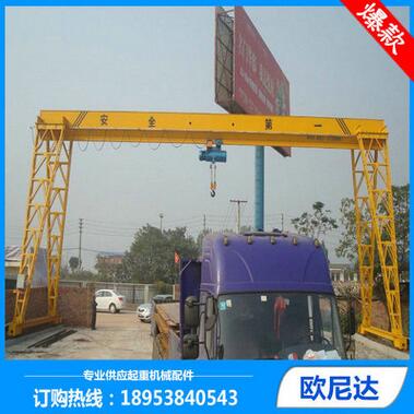 5t龍門吊圖片/5t龍門吊樣板圖 (2)