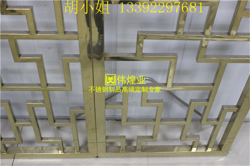不銹鋼屏風高端定制圖片/不銹鋼屏風高端定制樣板圖 (2)