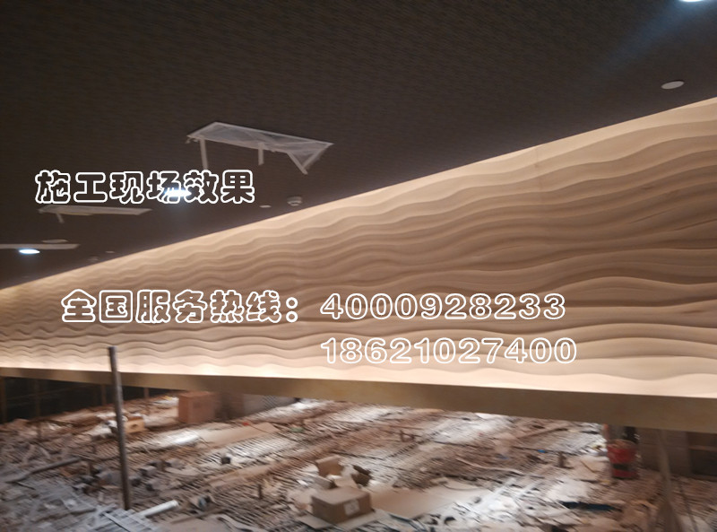 大型波浪板 異形裝飾板 飾面板 仿古拉絲板 波浪板定做 上海波浪板生產廠家