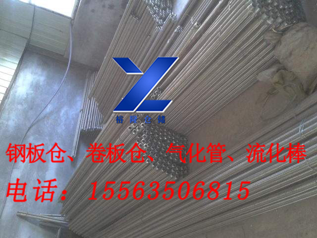 粉煤灰鋼板倉圖片/粉煤灰鋼板倉樣板圖 (2)