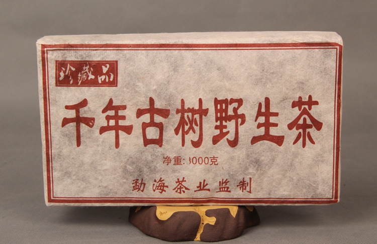普洱千年古樹磚茶1000克禮盒包裝熟普金字款128 千年古樹*茶熟茶