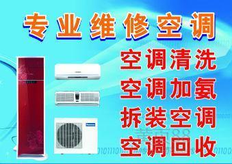 南京灶具維修圖片/南京灶具維修樣板圖 (3)