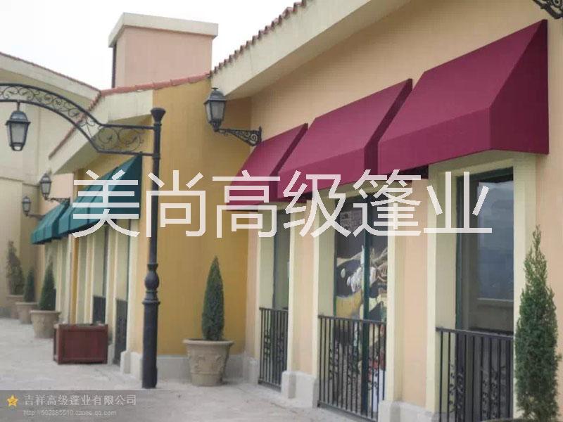 遮陽篷圖片/遮陽篷樣板圖 (2)