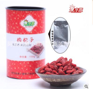 果小萱特級(jí)枸杞罐裝150g 新疆精河紅果枸杞 優(yōu)質(zhì)紅枸滋補(bǔ)中藥批 新疆精河紅果枸杞子