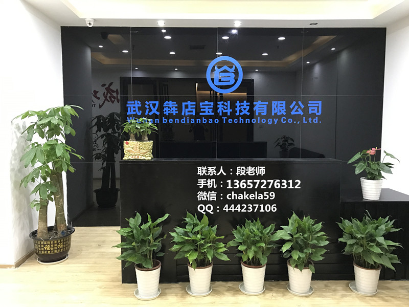 店鋪裝修圖片/店鋪裝修樣板圖 (2)