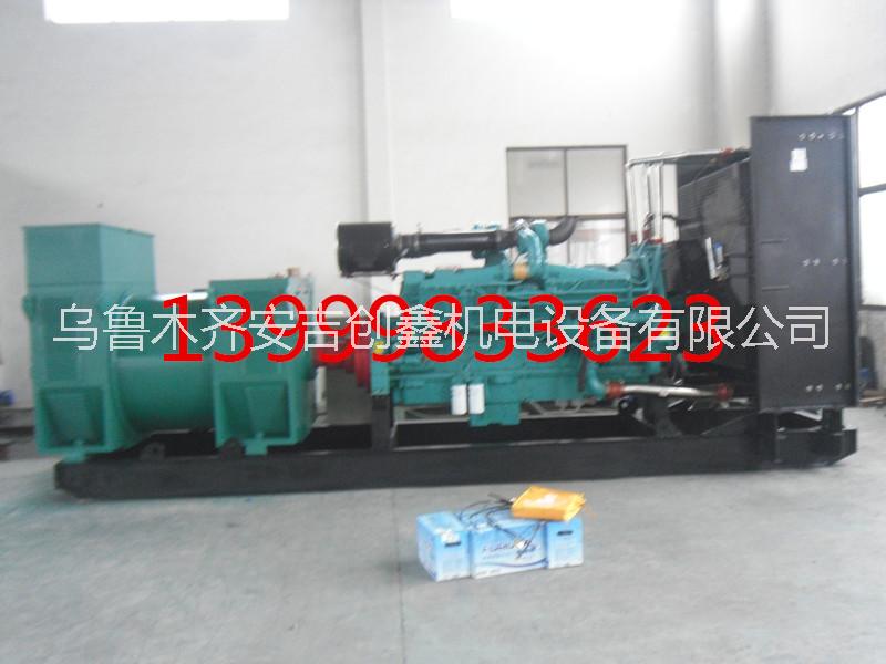伊犁康明斯柴油發(fā)電機組廠家||伊犁1000kw康明斯發(fā)電機組報價