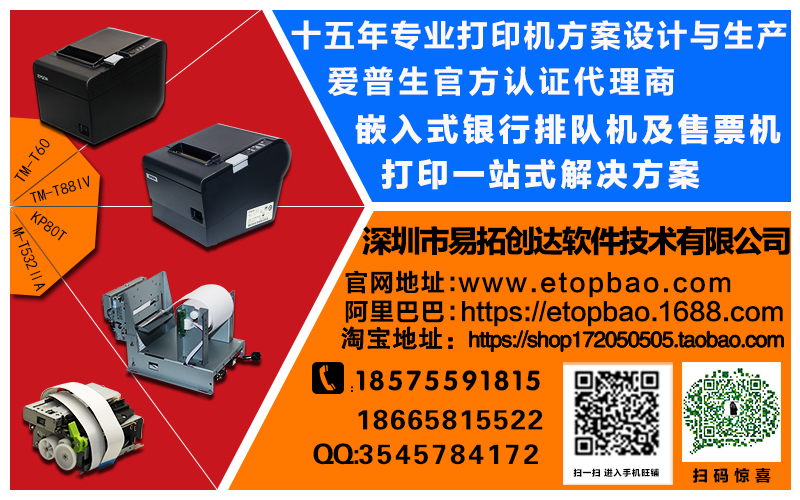 Epson M-T500II圖片/Epson M-T500II樣板圖 (3)