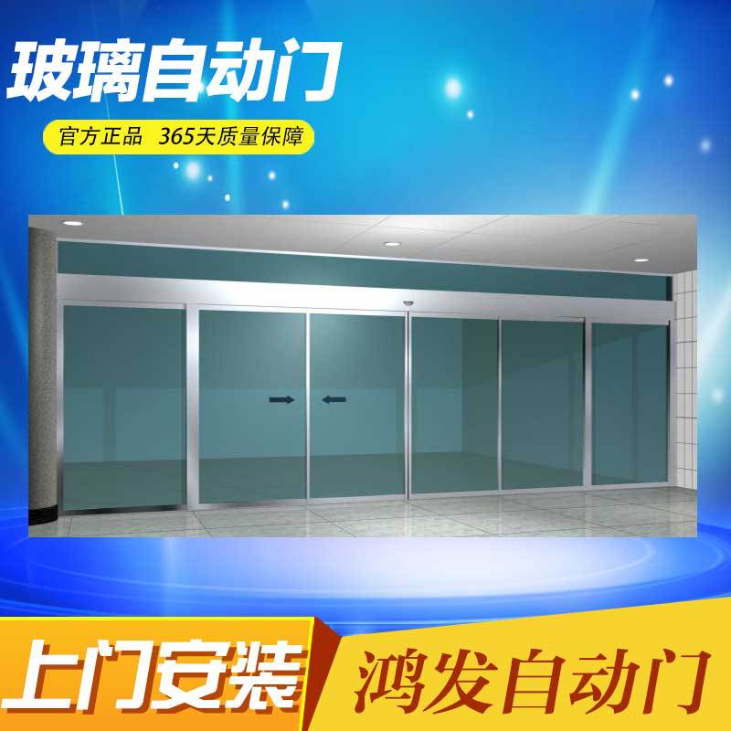 自動感應(yīng)玻璃門自動感應(yīng)門鋼化玻璃圖片