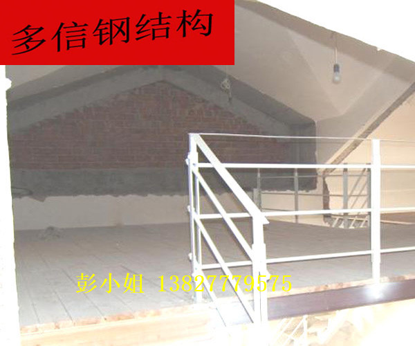 閣樓搭建造價(jià)江門鋼架閣樓搭建圖片