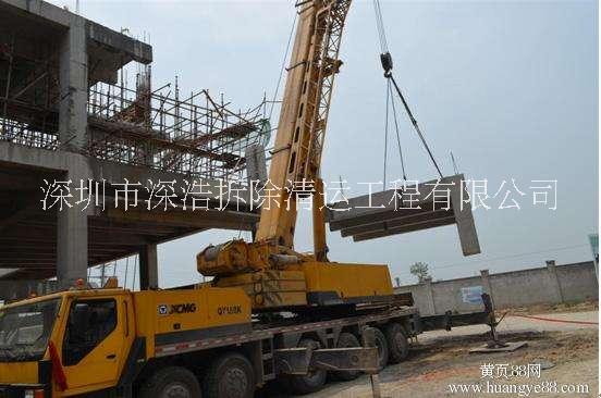 舊房改造廠家 深圳周邊高空拆除 大型室內(nèi)整體拆除廠家 樓房拆除 深圳舊房改造廠家