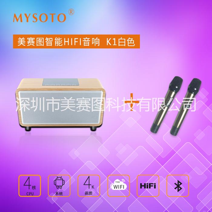 媒體有源音箱圖片/媒體有源音箱樣板圖 (1)