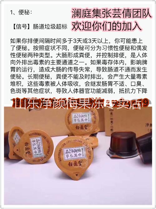 怎么樣圖片/怎么樣樣板圖 (4)
