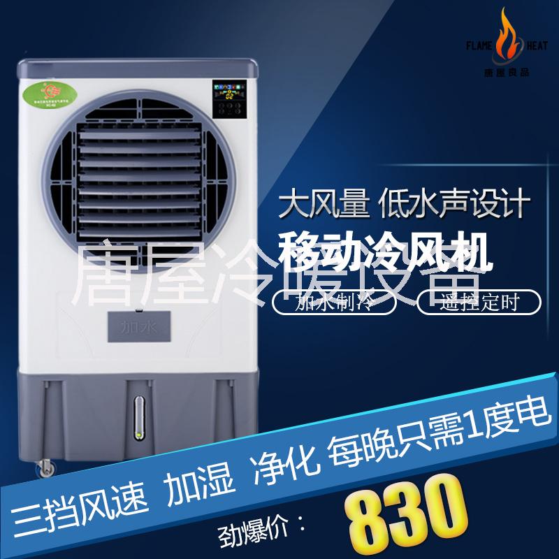 降溫設(shè)備租賃  出租水空調(diào)圖片