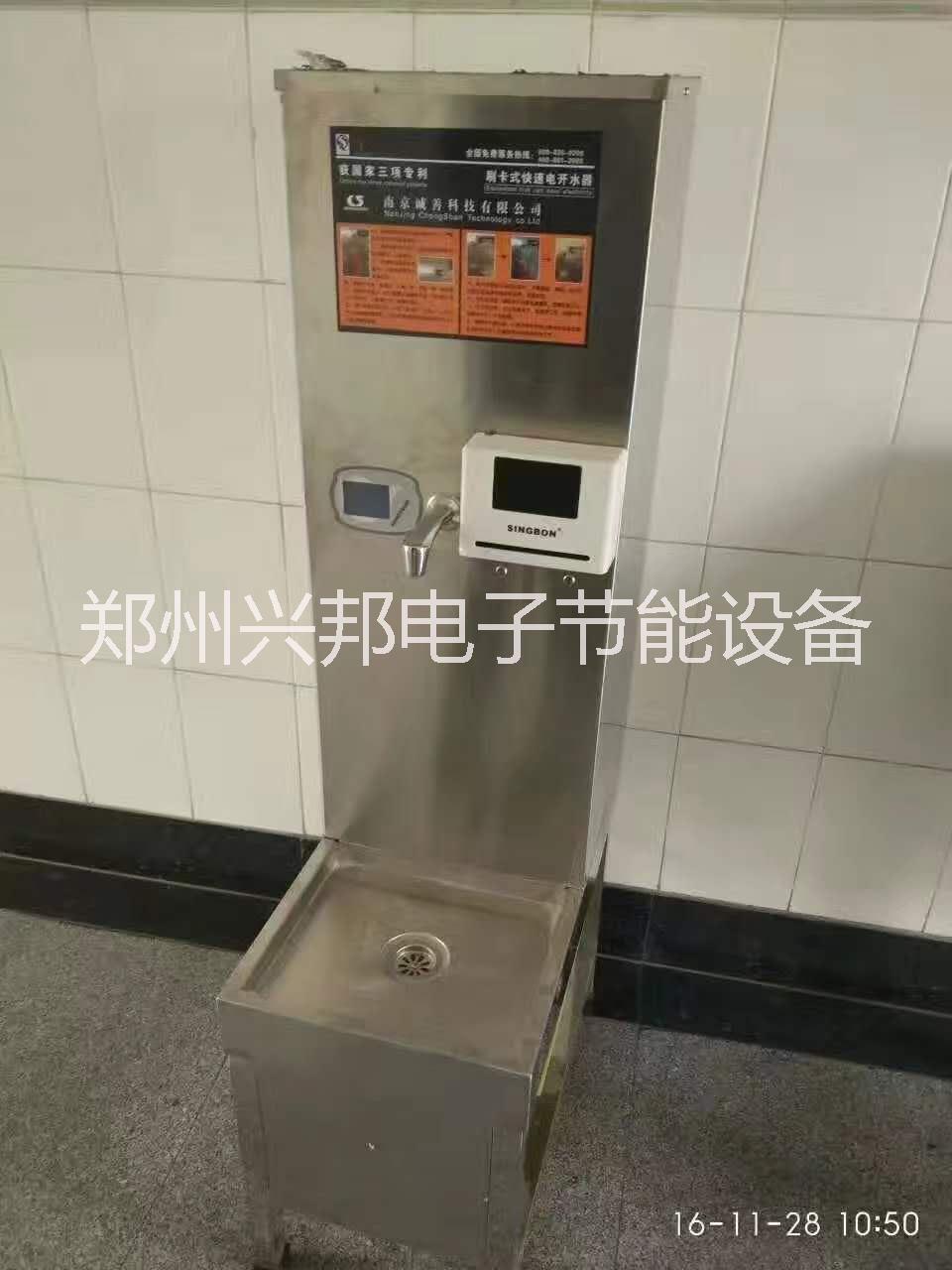 IC卡校園開水房刷卡控制器，圖片/IC卡校園開水房刷卡控制器，樣板圖 (1)