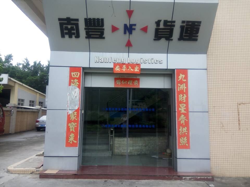 深圳拖車(chē)運(yùn)輸圖片/深圳拖車(chē)運(yùn)輸樣板圖 (2)