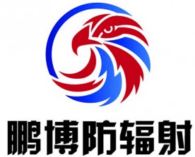射線防護(hù)鉛板價(jià)格   鉛板廠家 放射防護(hù)鉛門  射線防護(hù)鉛門  醫(yī)用鉛屏風(fēng)   射線防護(hù)鉛板價(jià)格   鉛板防護(hù)