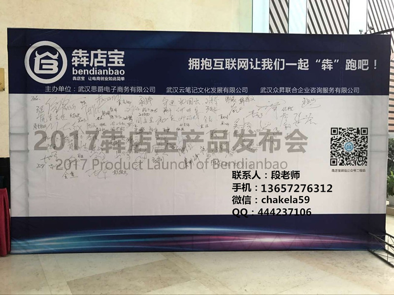 淘寶店鋪圖片/淘寶店鋪樣板圖 (1)