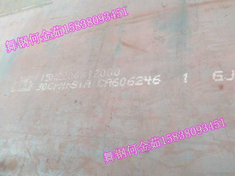 30CrMnSiA價(jià)格圖片/30CrMnSiA價(jià)格樣板圖 (1)
