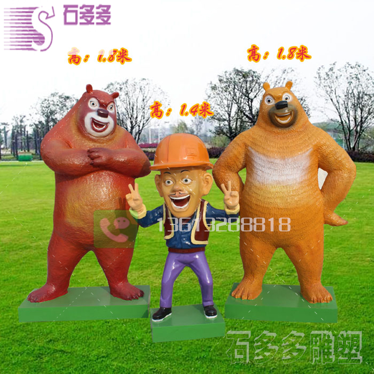 玻璃鋼工藝品圖片/玻璃鋼工藝品樣板圖 (2)