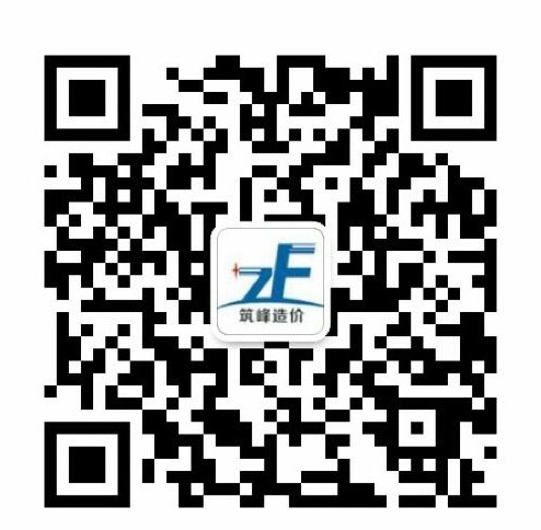 工程預(yù)算圖片/工程預(yù)算樣板圖 (4)