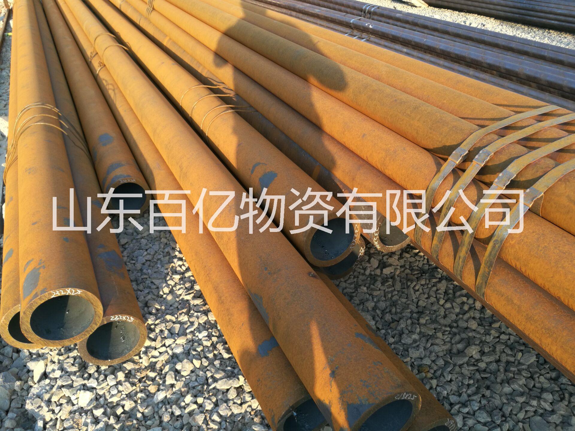 山東45#鋼管點(diǎn)擊山東百億物資有限公司